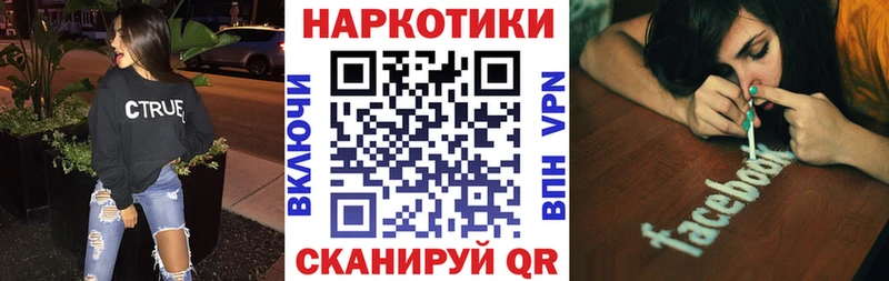 Какие есть наркотики Урюпинск МЕГА зеркало  Меф мяу мяу  КОКАИН  ГАШИШ  Конопля  Alpha PVP 