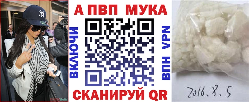Альфа ПВП Соль Урюпинск