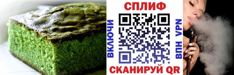 Canna-Cookies конопля сайты даркнета состав Урюпинск наркотики MEGA онион