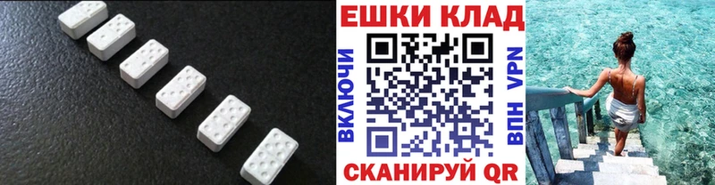 ЭКСТАЗИ VHQ  Урюпинск 