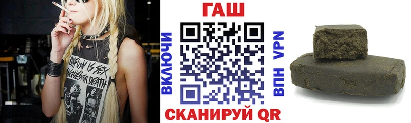 Гашиш Изолятор  Урюпинск 