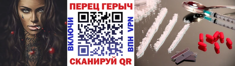 Героин Афган  где можно купить наркотик  Урюпинск 