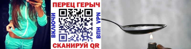 ГЕРОИН Heroin Урюпинск