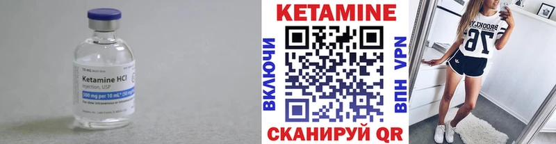 купить   kraken зеркало  Кетамин ketamine  Урюпинск 
