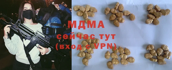 прущая мука Аркадак