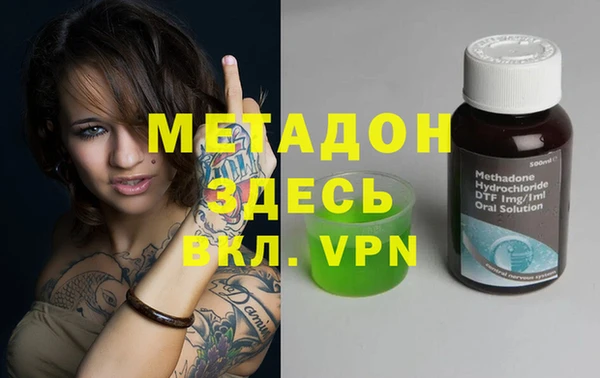 кокаин Армянск