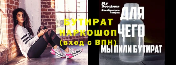 кокаин Армянск