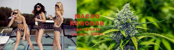 кокаин Армянск