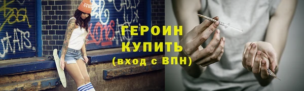 кокаин Армянск
