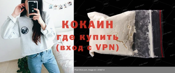 прущая мука Аркадак