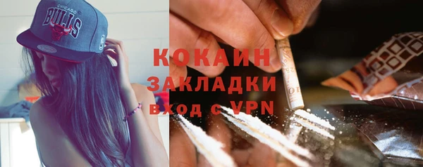 кокаин Армянск