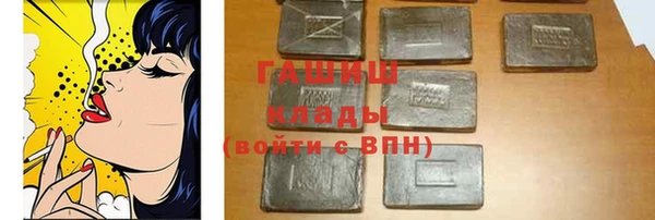 кокаин Армянск