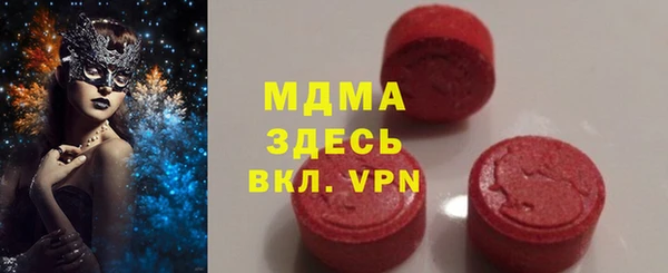 кокаин Армянск