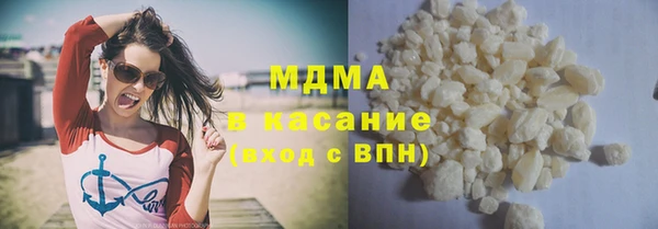 кокаин Армянск