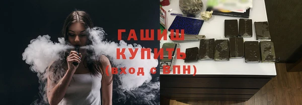 прущая мука Аркадак
