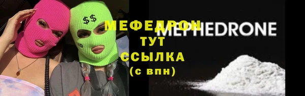 кокаин Армянск
