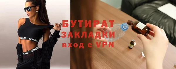прущая мука Аркадак