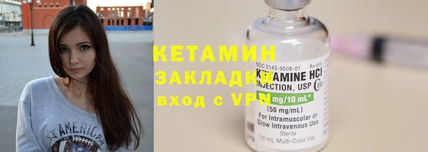 кокаин Армянск