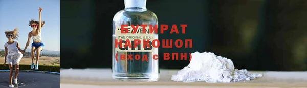 кокаин Армянск