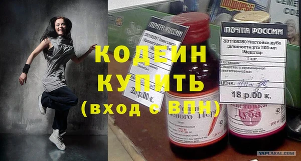 кокаин Армянск