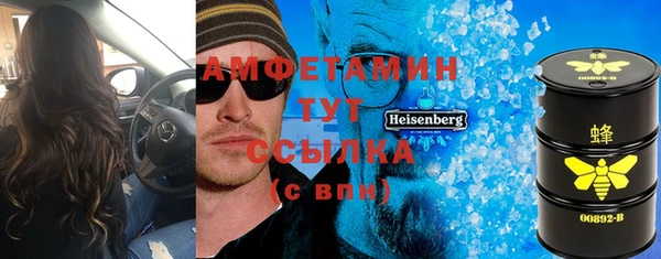 кокаин Армянск