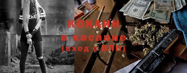 прущая мука Аркадак