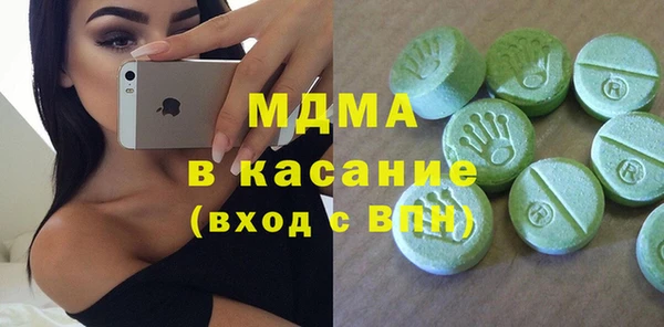 каннабис Арсеньев