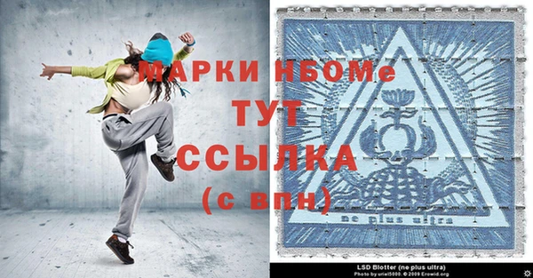кокаин Армянск
