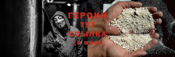 кокаин Армянск