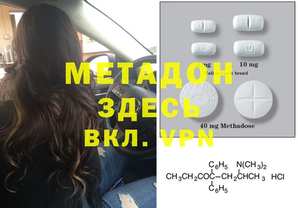 кокаин Армянск