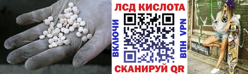 где купить   Урюпинск  ссылка на мегу ONION  ЛСД экстази кислота 