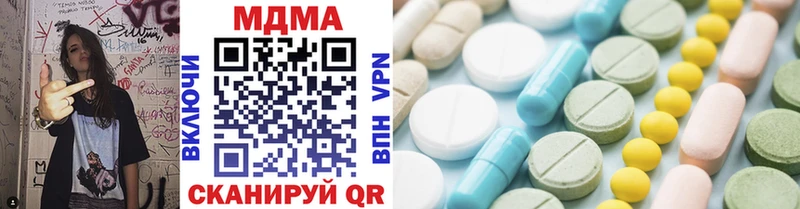 где купить наркотик  Урюпинск  MDMA Molly 