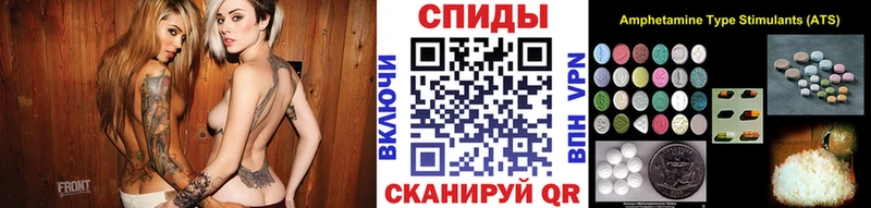 ссылка на мегу   Урюпинск  Первитин Methamphetamine 