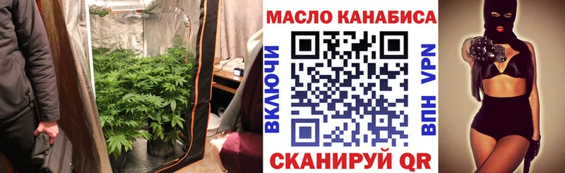 маркетплейс Telegram  Урюпинск  ТГК концентрат 